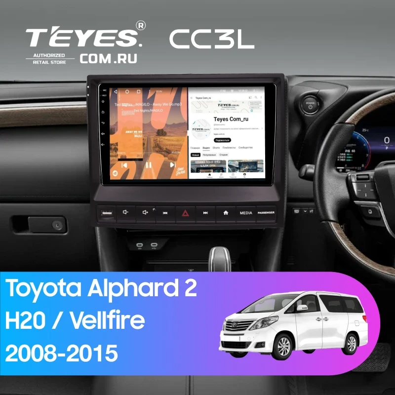 Штатная магнитола Teyes CC3L 4/64 Toyota Alphard 2 H20 (2008-2015) F3