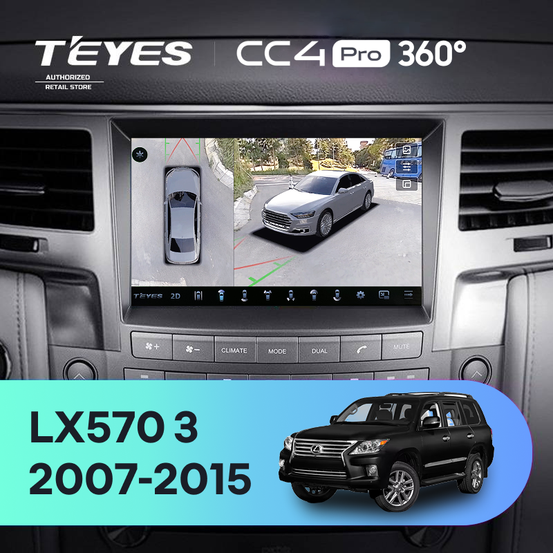 Штатная магнитола Teyes CC4 Pro 360 12/256 Lexus LX570 J200 3 (2007-2015) Тип-B