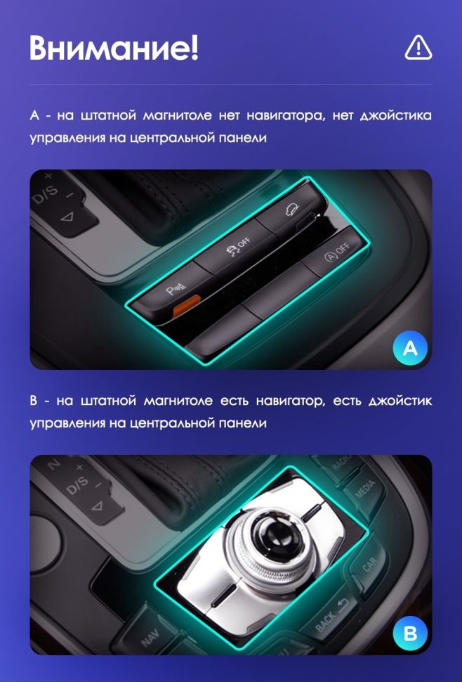 Штатная магнитола Teyes CC3L 4/32 Audi Q5 8R (2008-2017) Тип-B