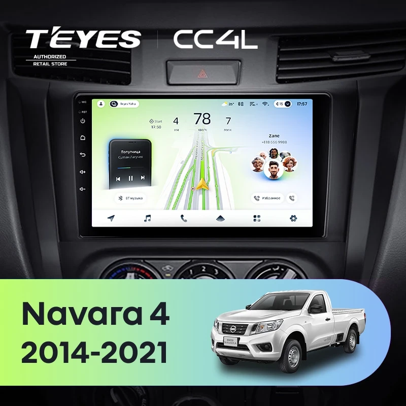 Штатная магнитола Teyes CC4L 4/64 Nissan Navara D23 IV (2014-2021) Тип-A