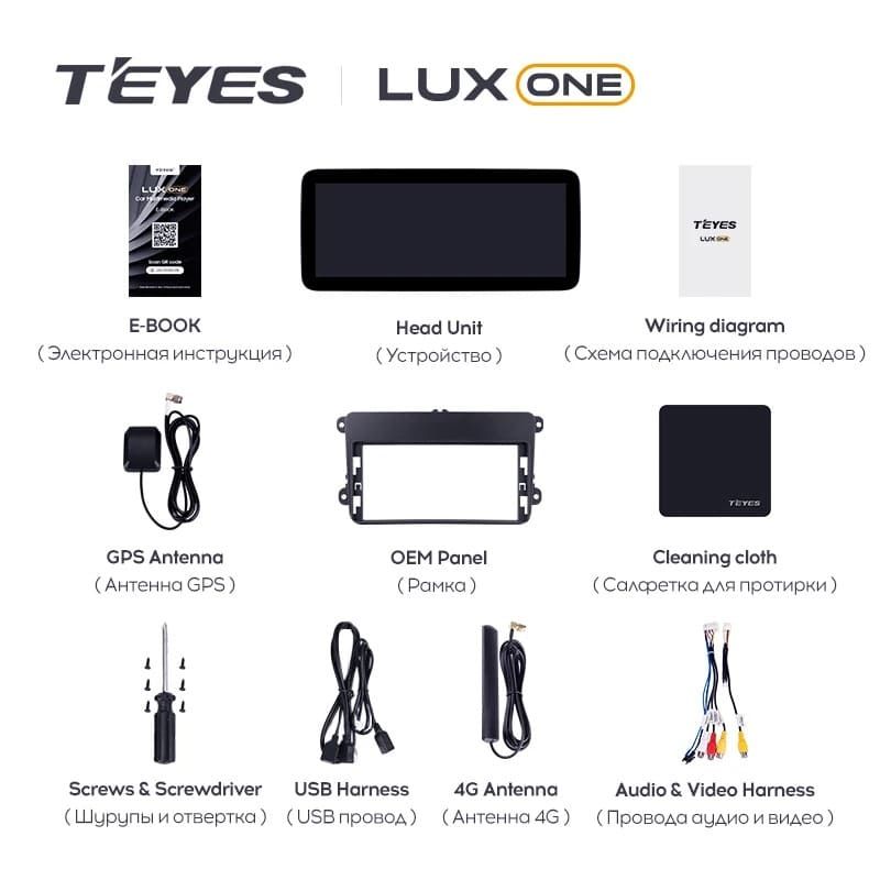 Штатная магнитола Teyes LUX ONE 4/32 Volkswagen Passat (2005-2011)
