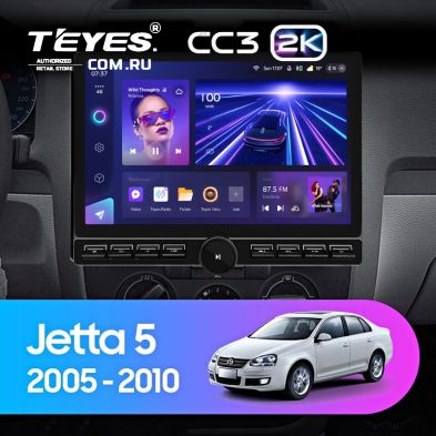 Штатная магнитола Teyes CC3 2K 6/128 Volkswagen Jetta 5 (2005-2010) F2 (13" с кнопками)