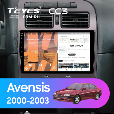 Штатная магнитола Teyes CC3 4/32 Toyota Avensis 1 T220 (2000-2003)