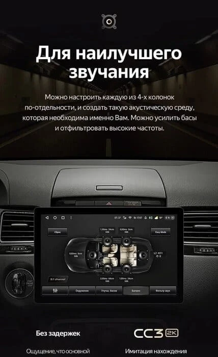 Штатная магнитола Teyes CC3 2K 4/64 Volkswagen Touareg FL NF (2010-2018) (13")
