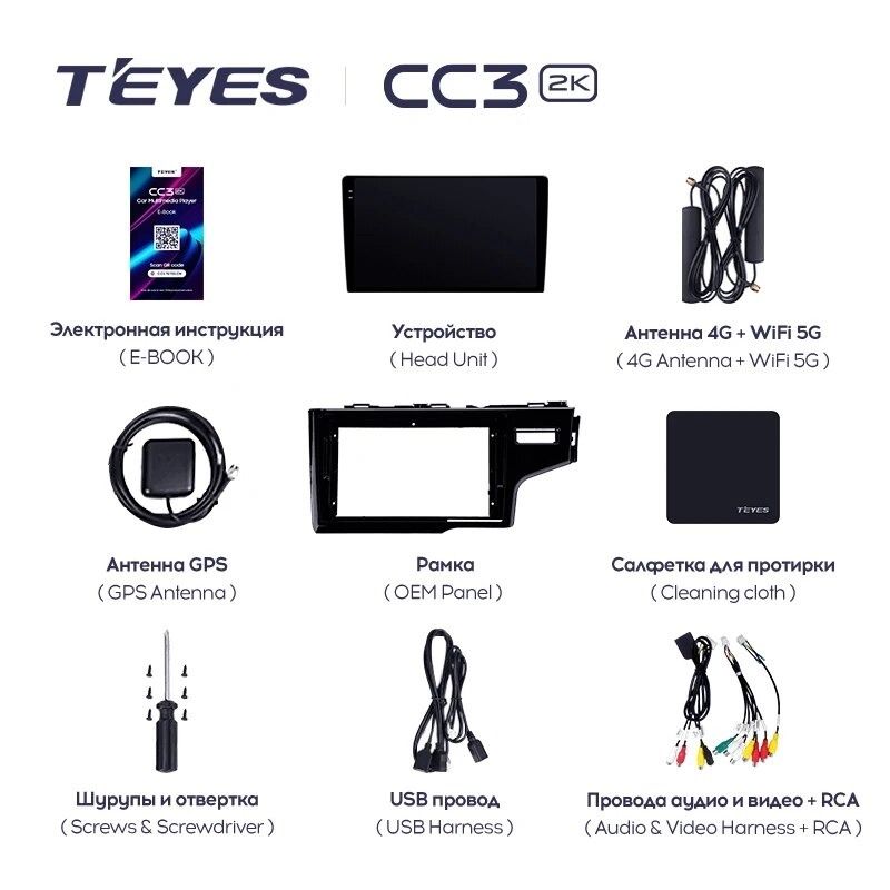 Штатная магнитола Teyes CC3 2K 6/128 Honda Jazz 3 (2015-2020) Тип-B Правый руль