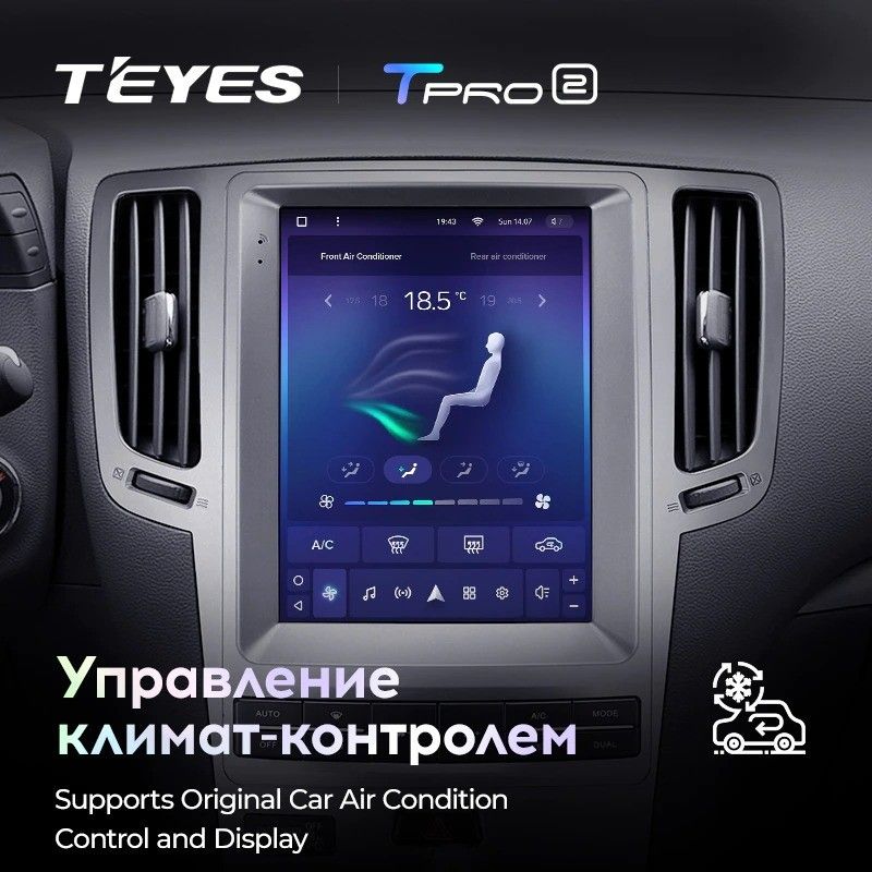 Штатная магнитола Tesla style Teyes TPRO 2 4/32 Infiniti G4 G25 G35 G37 (2006-2013)