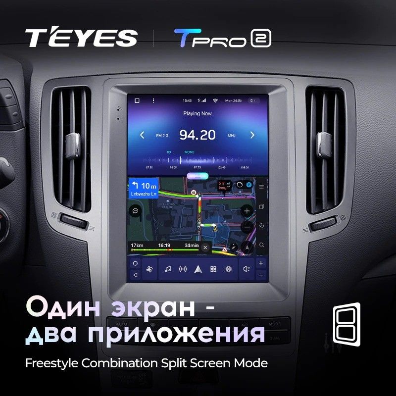 Штатная магнитола Tesla style Teyes TPRO 2 4/32 Infiniti G4 G25 G35 G37 (2006-2013)