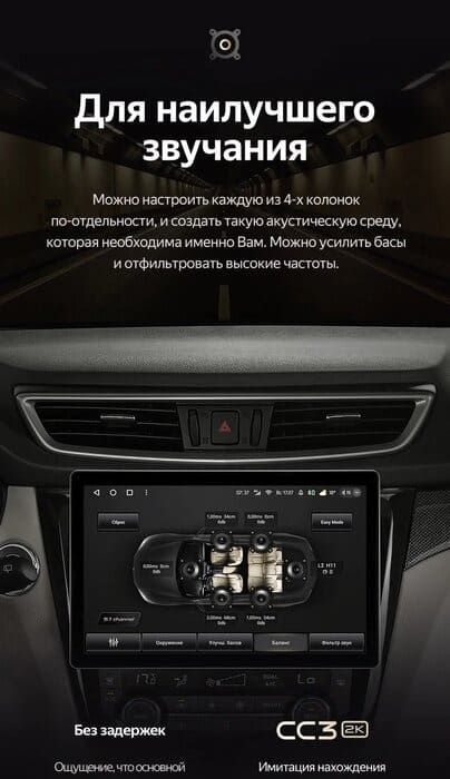 Штатная магнитола Teyes CC3 2K 4/64 Nissan X-Trail 3 T32 (2013-2022) F2 Тип-AВ (11")
