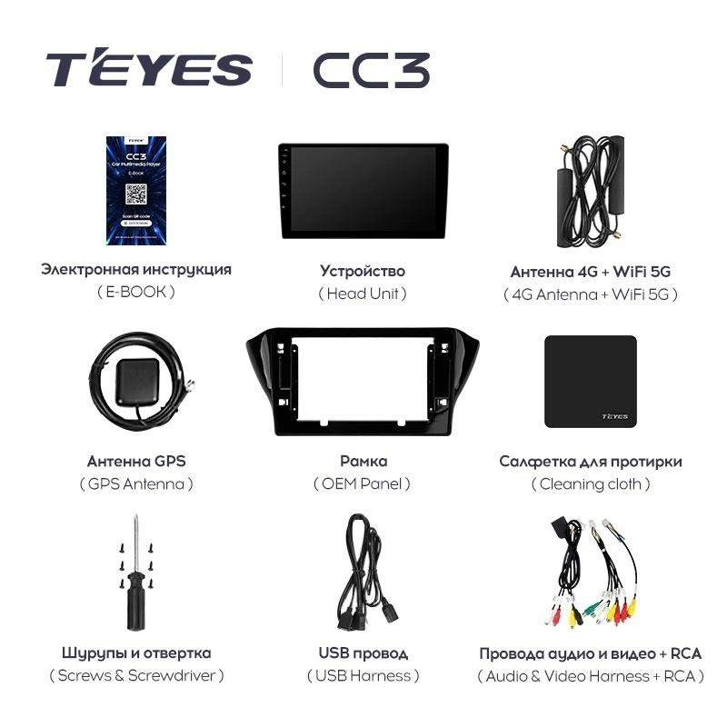 Штатная магнитола Teyes CC3 4/32 Geely Emgrand EC7 (2018-2020) F2
