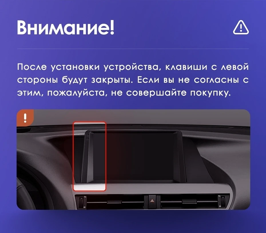 Штатная магнитола Teyes CC3 2K 6/128 Lexus RX270 RX350 RX450h AL10 3 (2008-2015) Тип-B
