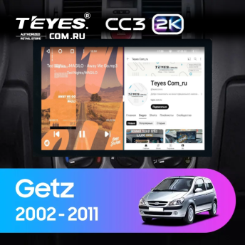 Штатная магнитола Teyes CC3 2K 360 6/128 Hyundai Getz (2002-2011) F2 (13")