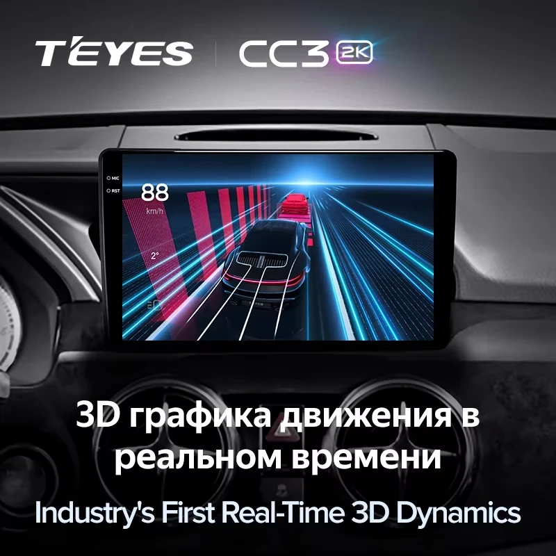 Штатная магнитола Teyes CC3 2K 6/128 Mercedes-Benz GLK-Class X204 (2012-2015)