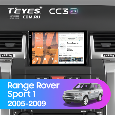Штатная магнитола Teyes CC3 2K 360 6/128 Land Rover Range Rover Sport 1 (2005-2009)