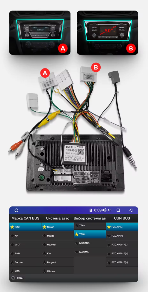 Штатная магнитола Teyes CC3 4/64 Nissan X-Trail 3 T32 (2013-2021) F2 климат контроль Тип-AB