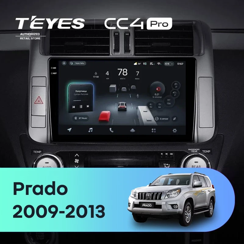 Штатная магнитола Teyes CC4 Pro 12/256 Toyota Land Cruiser Prado 150 (2009-2013) F1 Тип-B
