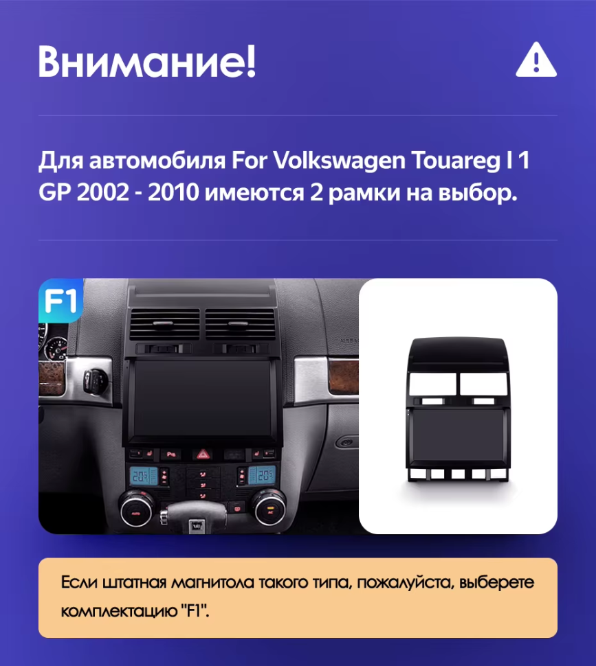 Штатная магнитола Teyes CC3L 4/32 Volkswagen Touareg GP (2002-2010) F2