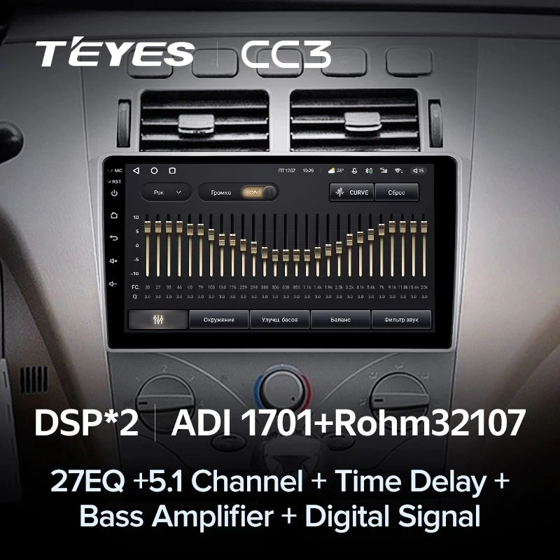 Штатная магнитола Teyes CC3 4/32 Chery Fora A5 A21 (2006-2010)