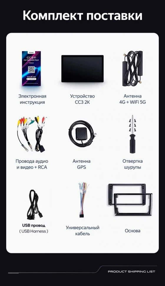 Штатная магнитола Teyes CC3 2K 4/32 Peugeot 308 (2007-2015) (13") (Серая)