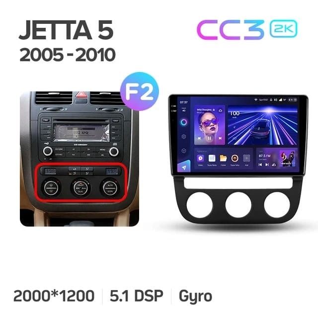 Штатная магнитола Teyes CC3 2K 4/32 Volkswagen Jetta 5 (2005-2010) F2