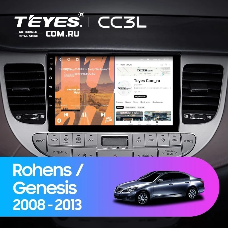 Штатная магнитола Teyes CC3L 4/64 Hyundai Rohens Genesis (2008-2013) F1