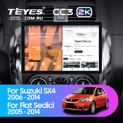 Штатная магнитола Teyes CC3 2K 4/32 Suzuki SX4 1 (2006-2014) (11")