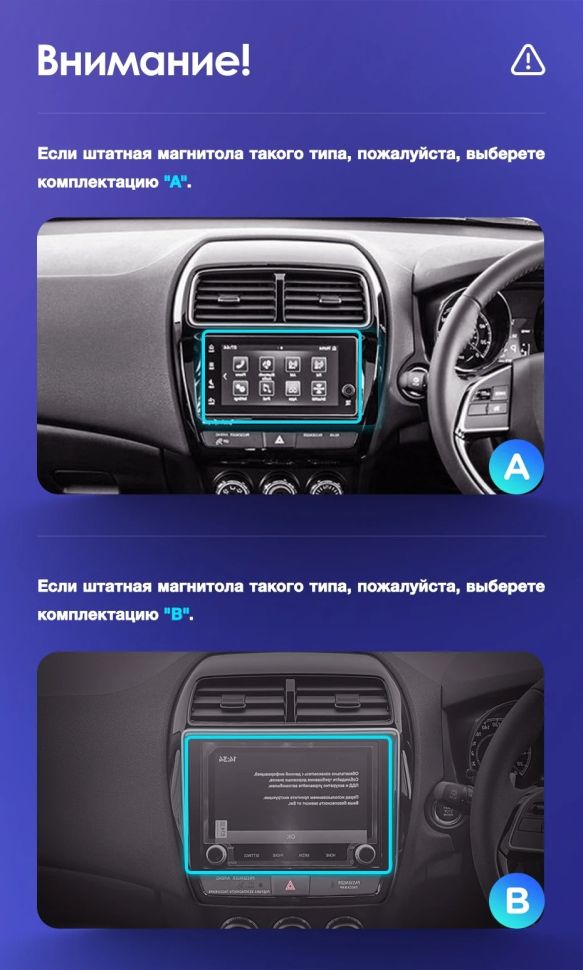 Штатная магнитола Teyes CC3 2K 6/128 Mitsubishi ASX (2016-2023) Тип-B