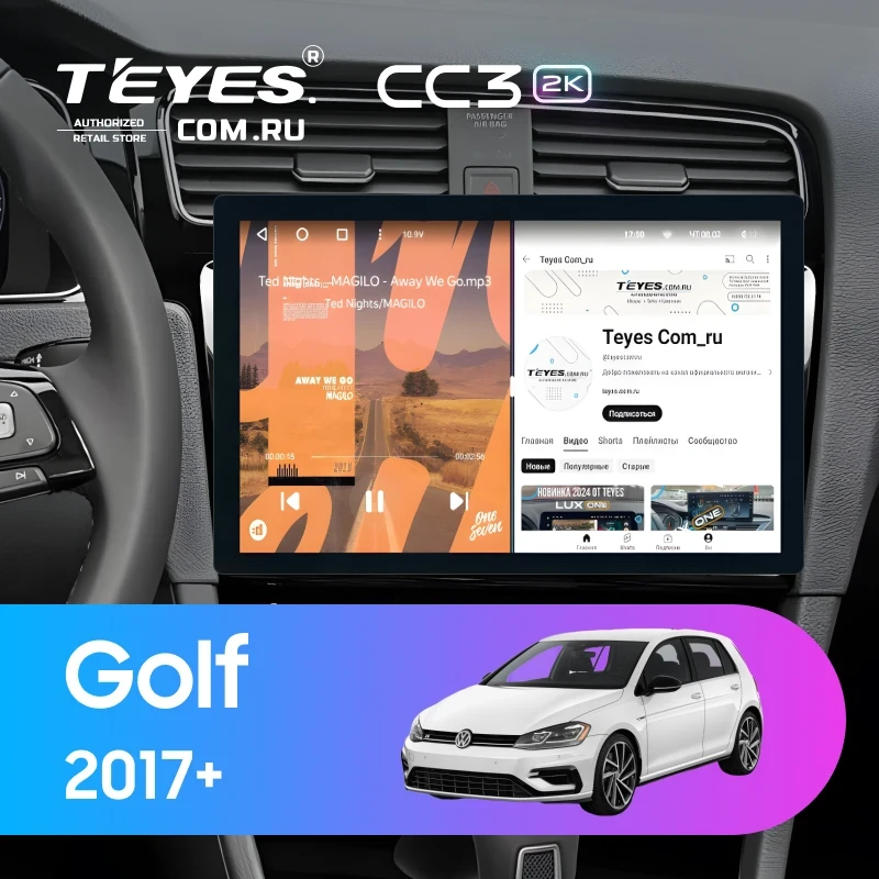 Штатная магнитола Teyes CC3 2K 4/32 Volkswagen Golf 2017+ (11")