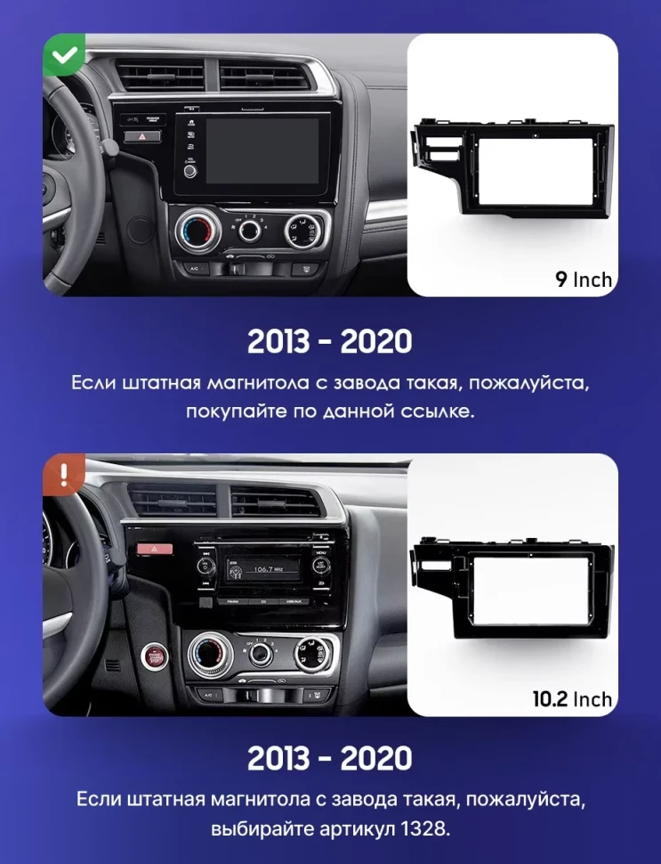 Штатная магнитола Teyes CC3 2K 360 6/128 Honda Jazz 3 (2015-2020) Тип-A