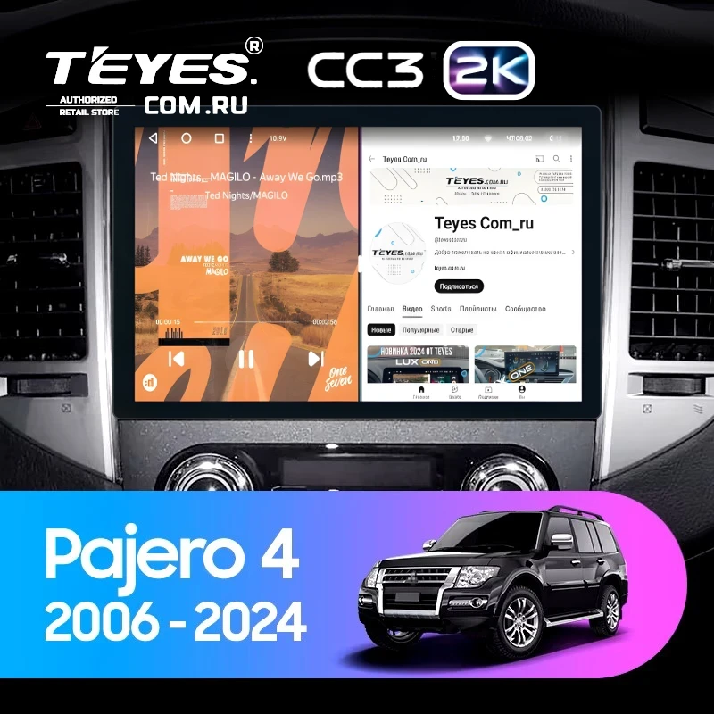 Штатная магнитола Teyes CC3 2K 4/64 Mitsubishi Pajero 4 V80 V90 (2006-2024) (11")