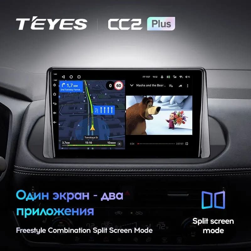 Штатная магнитола Teyes CC2 Plus 3/32 Nissan Rogue 3 (2020-2021) (0din)