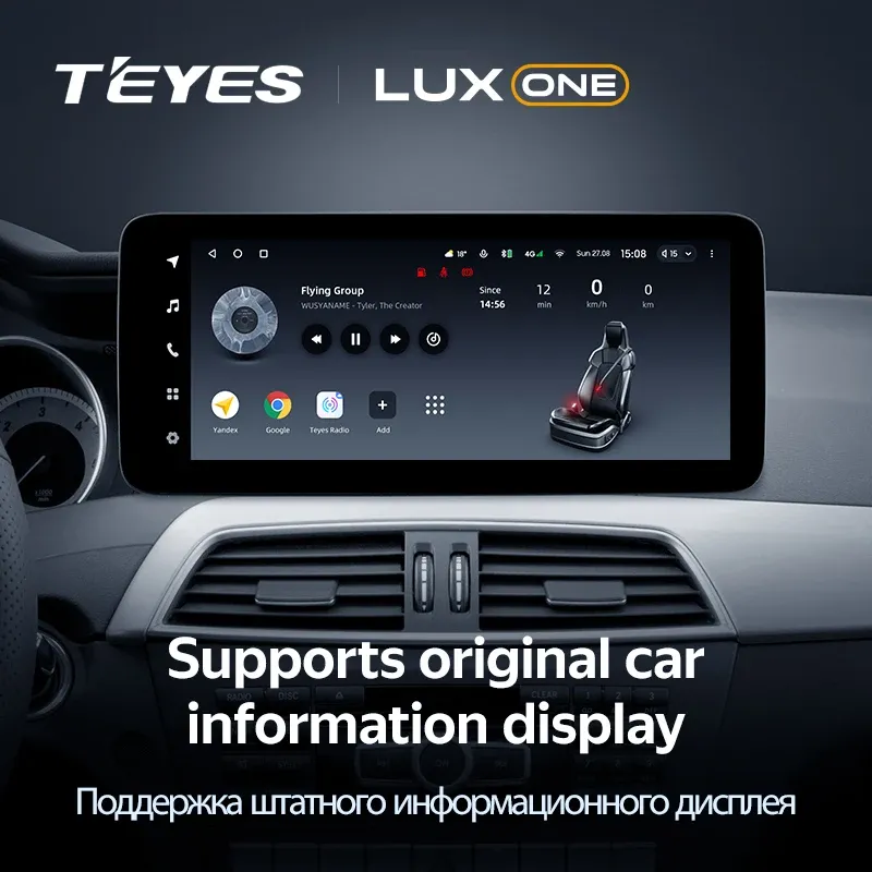 Штатная магнитола Teyes LUX ONE 6/128 Mercedes-Benz CLS-Class C218 X218 W218 (NTG 5.0) (2010-2018)