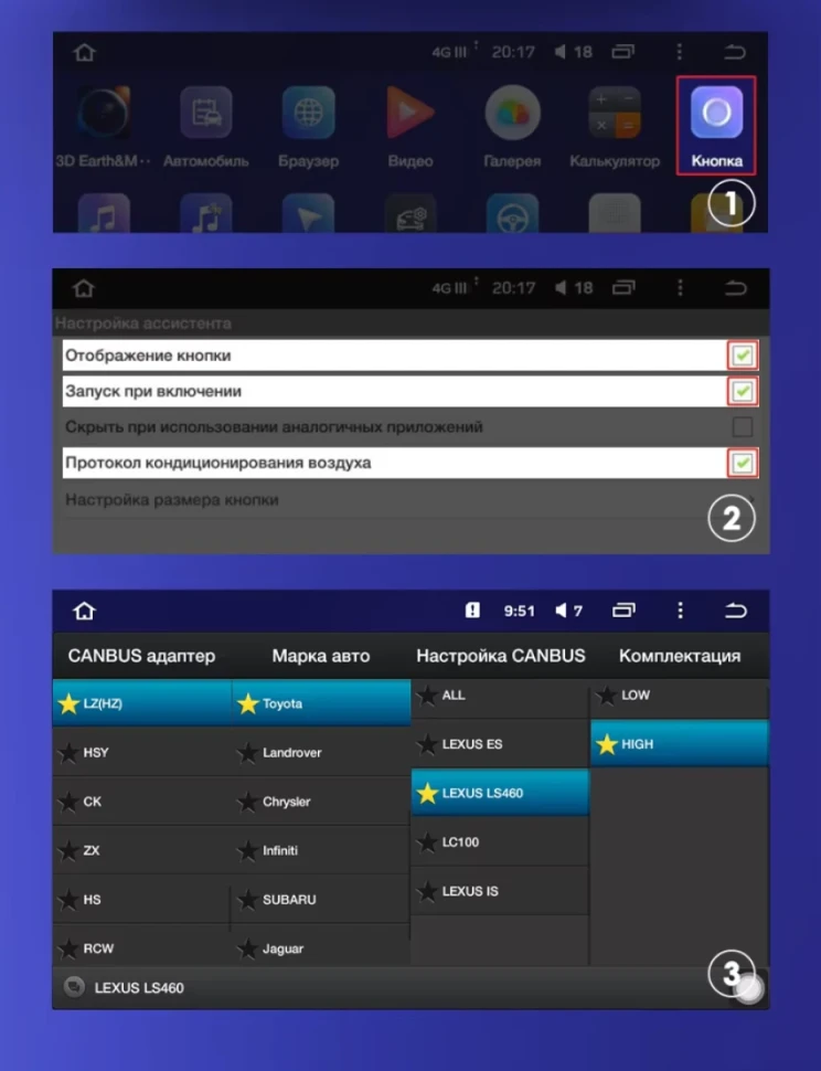 Штатная магнитола Teyes CC3 2K 4/32 Lexus LS430 XF30 (2000-2006) F2