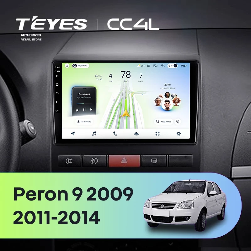 Штатная магнитола Teyes CC4L 4/64 Fiat Peron 9 2009 Idea (2011-2014)