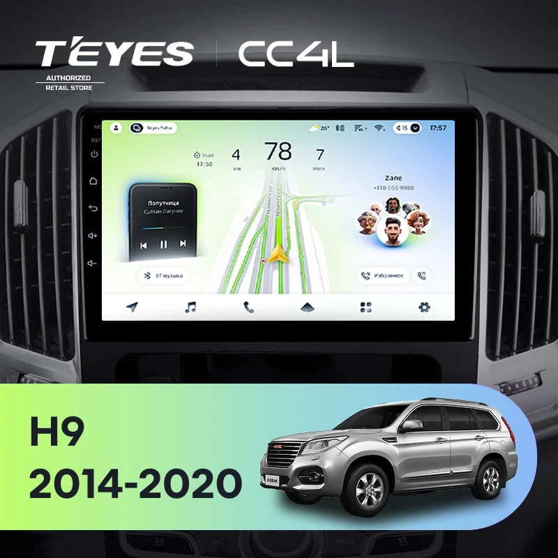 Штатная магнитола Teyes CC4L 4/64 Haval H9 (2014-2020)