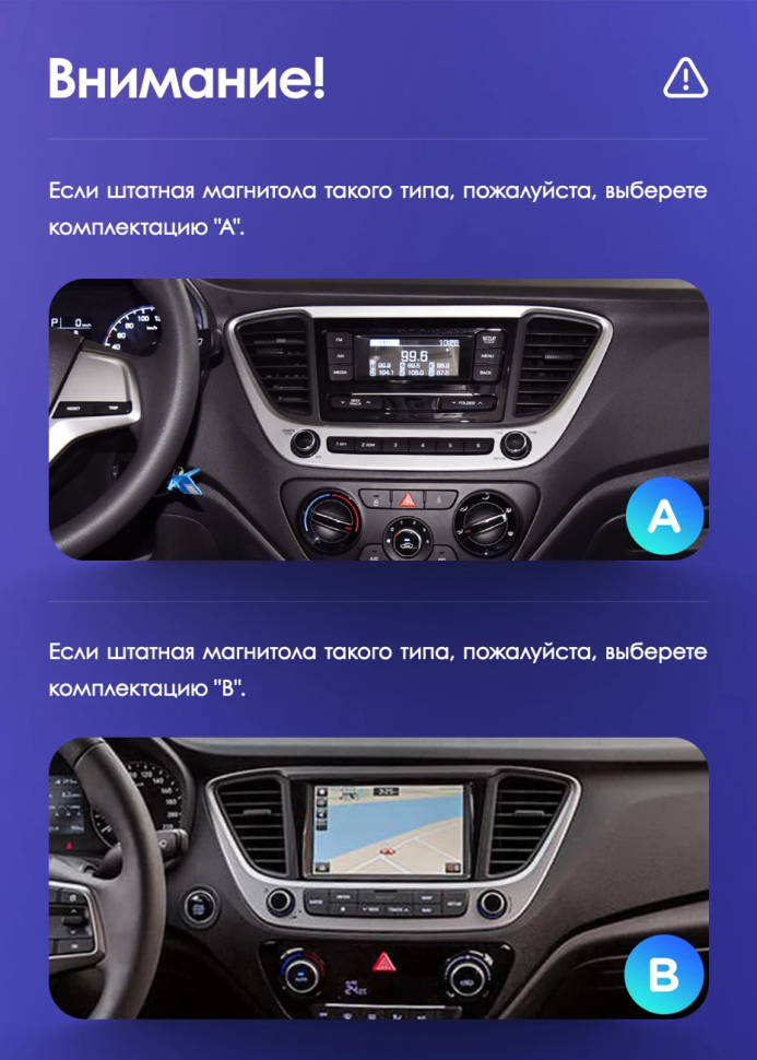 Штатная магнитола Teyes CC3 4/32 Hyundai Solaris 2 (2017-2020) F2 (черный матовый) Тип-B