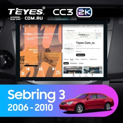 Штатная магнитола Teyes CC3 2K 360 6/128 Chrysler Sebring 3 JS (2006-2010) (13")