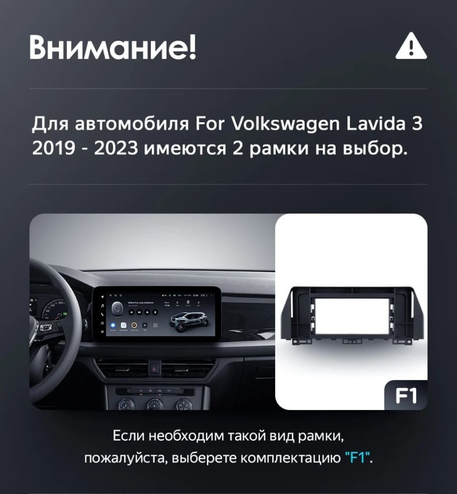 Штатная магнитола Teyes LUX ONE 4/64 Volkswagen Lavida 3 (2019-2023) F1