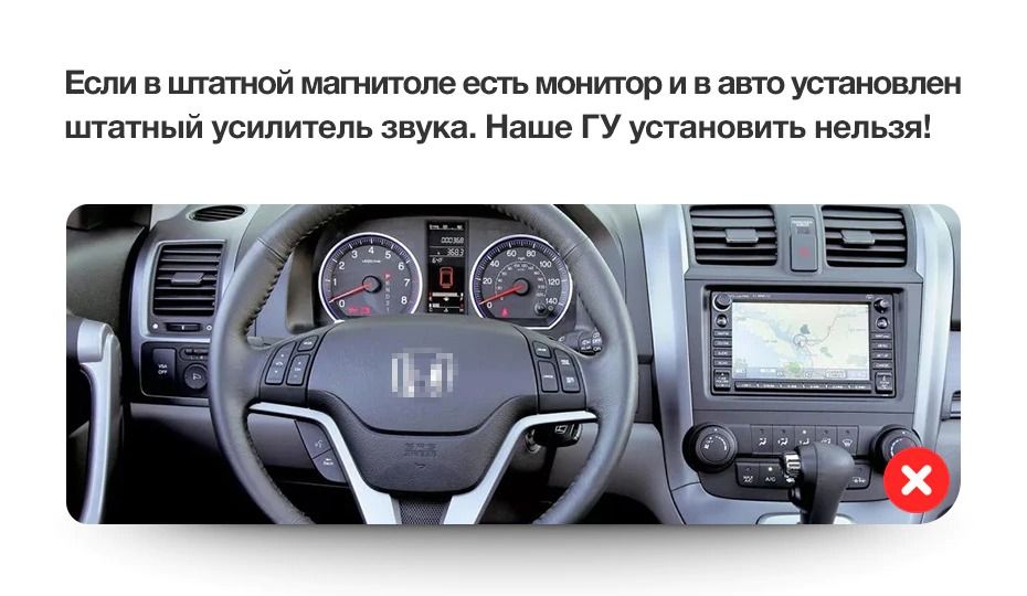 Штатная магнитола Teyes CC2 Plus 4/64 Honda CR-V 3 RE (2006-2012)