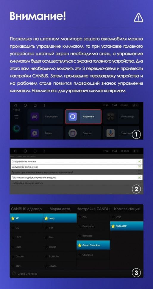 Штатная магнитола Teyes CC3L 4/32 Jeep Wrangler 4 JL (2018-2019)