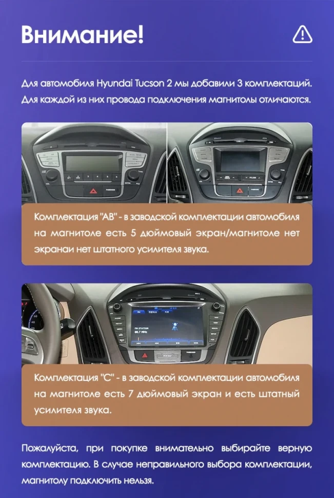 Штатная магнитола Teyes CC3 4/32 Hyundai ix35 (2009-2015) (Tucson 2) Тип-C