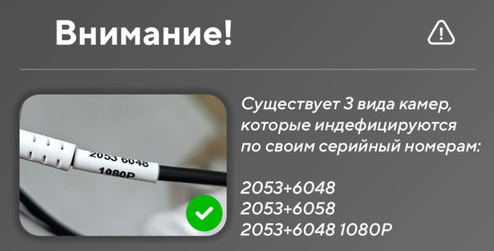 Камера аналоговая боковая из набора TEYES 3D 360 Surround View Camera 1080P (1 штука)