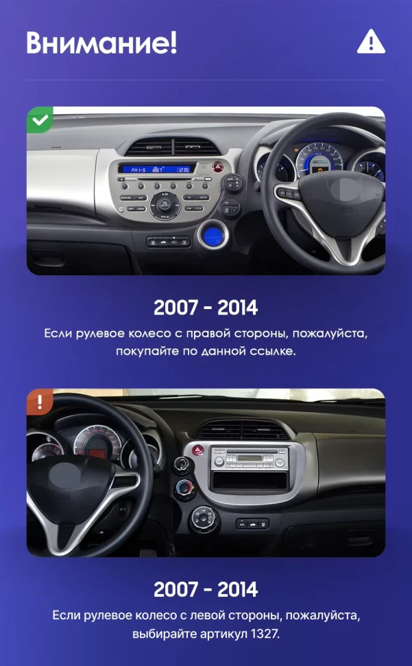 Штатная магнитола Teyes CC3 2K 6/128 Honda Fit GE GP GE (2007-2014) Правый руль (13")