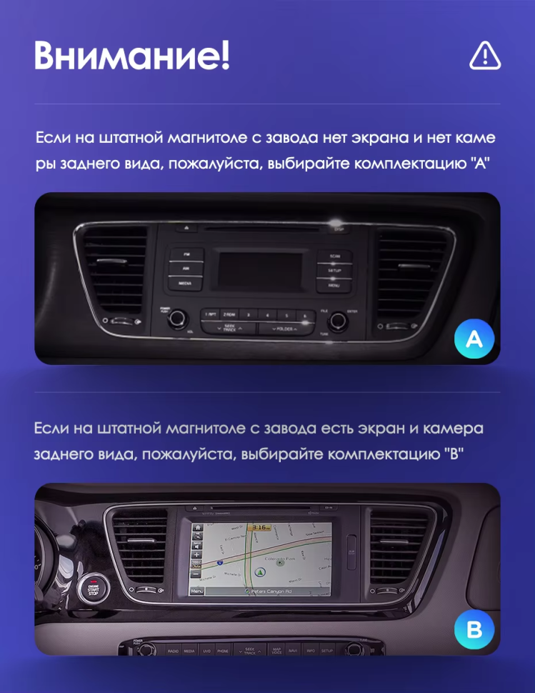 Штатная магнитола Teyes CC3 4/32 Kia Carnival YP (2014-2021) F1 Тип-A
