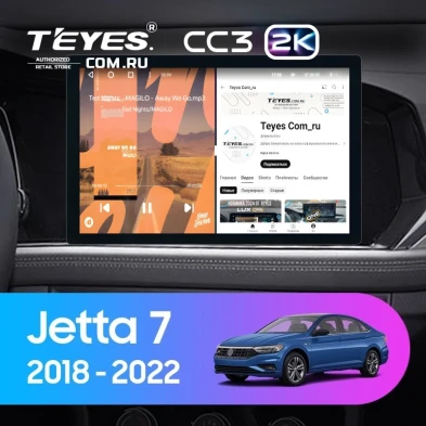 Штатная магнитола Teyes CC3 2K 360 6/128 Volkswagen Jetta 7 (2018-2022) (13")