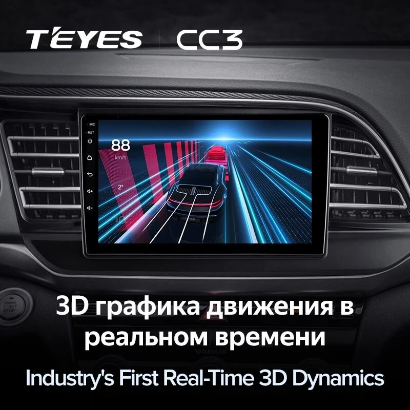 Штатная магнитола Teyes CC3 4/32 Hyundai Elantra 6 (2018-2020) Тип-A