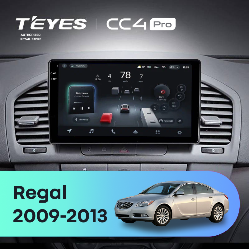 Штатная магнитола Teyes CC4 Pro 8/128 Opel Insignia (2009-2013)