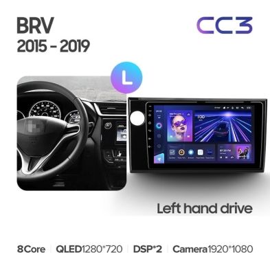 Штатная магнитола Teyes CC3 4/32 Honda BRV (2015-2019)