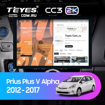Штатная магнитола Teyes CC3 2K 6/128 Toyota Prius Plus V Alpha (2012-2017) Правый руль (13")