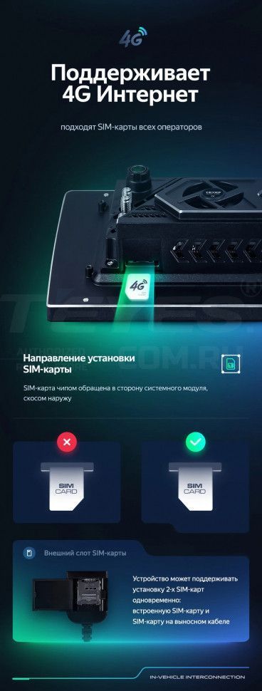 Штатная магнитола Teyes CC3 2K 4/32 Chevrolet Aveo T250 (2006-2012) (11")