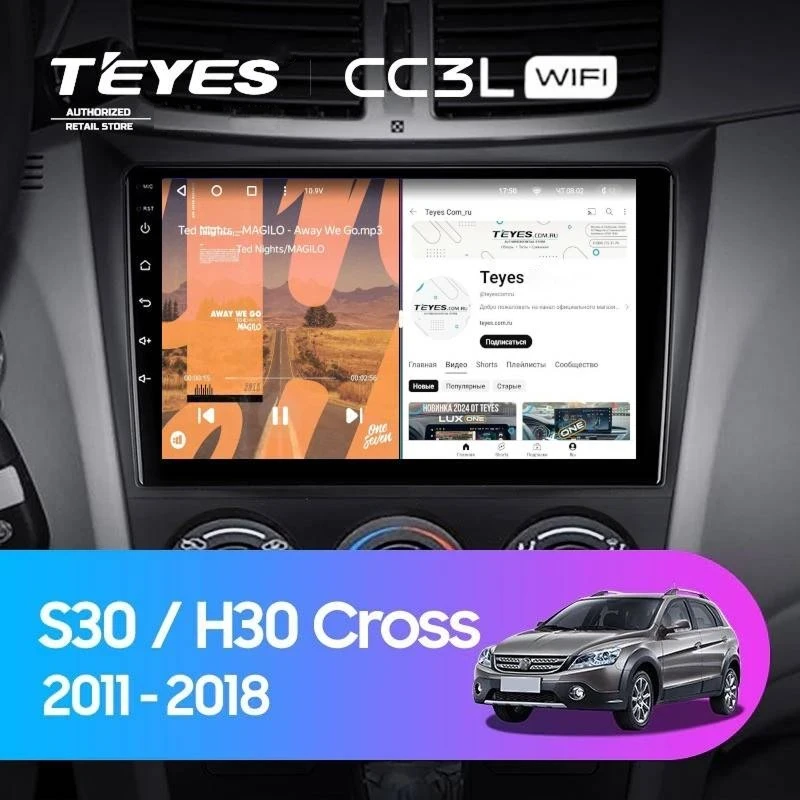 Штатная магнитола Teyes CC3L WiFi 2/32 Dongfeng S30 H30 Cross (2011-2018)